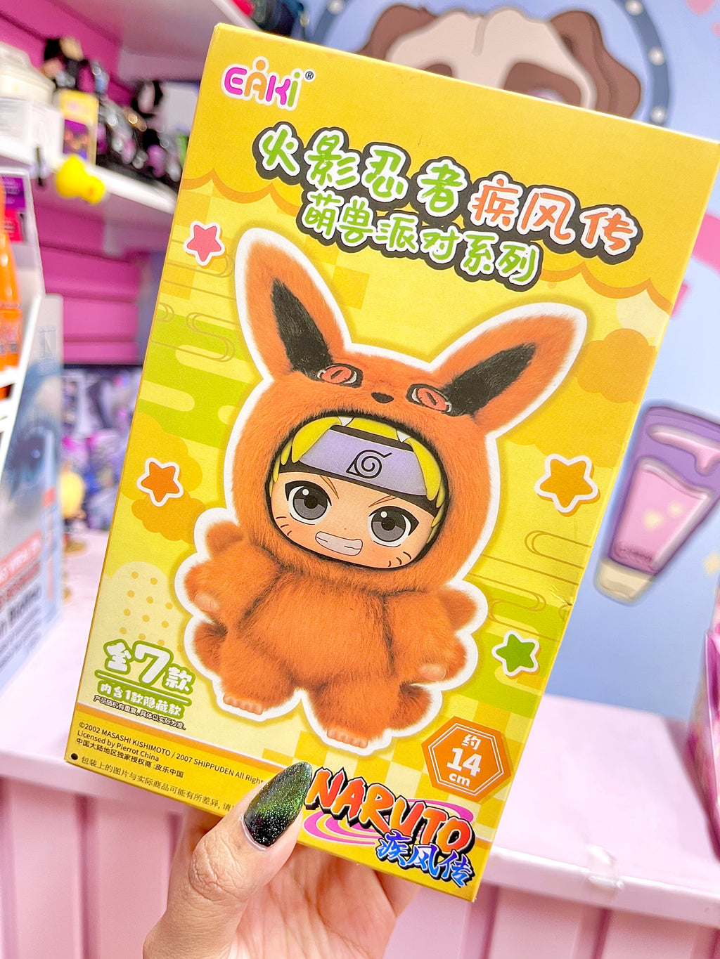 Blind box naruto